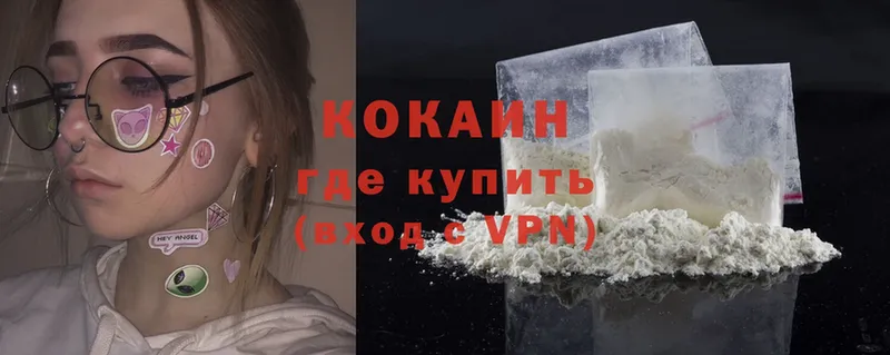 mega как войти  Правдинск  Cocaine Боливия 